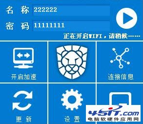 瑞星隨身WiFi提示沒有可用的無線設(shè)備怎么辦