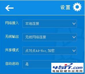 瑞星隨身WiFi提示沒有可用的無線設(shè)備怎么辦