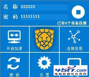 瑞星隨身WiFi提示沒有可用的無線設(shè)備怎么辦