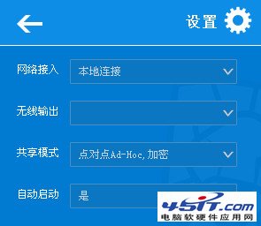 瑞星隨身WiFi提示沒有可用的無線設(shè)備怎么辦