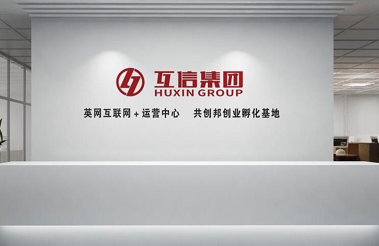 亞克力形象墻