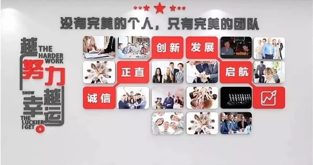 企業(yè)特色文化墻效果圖二