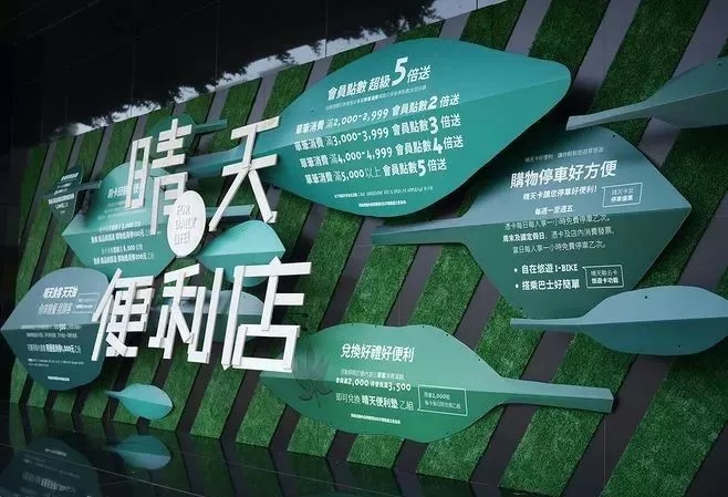 企業(yè)特色文化墻效果圖三