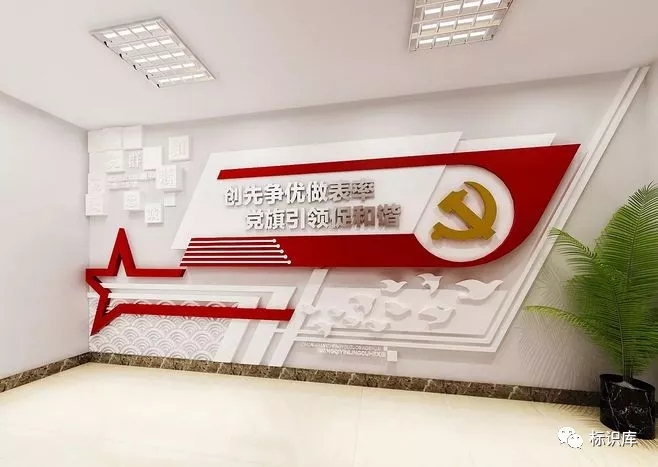 企業(yè)特色文化墻效果圖十三