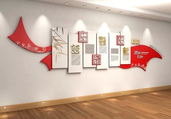 企業(yè)特色文化墻效果圖十二