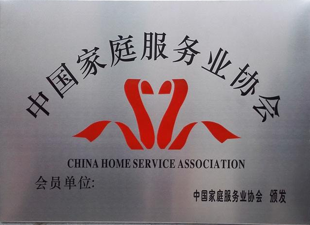 銅牌不銹鋼字