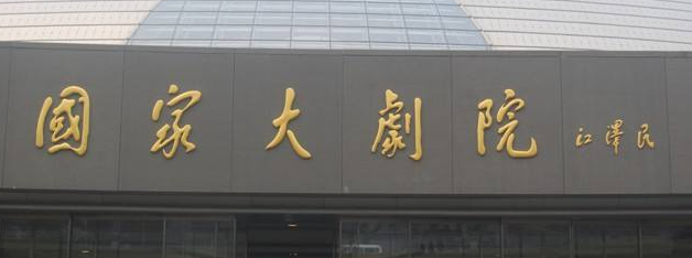鈦金字設計圖