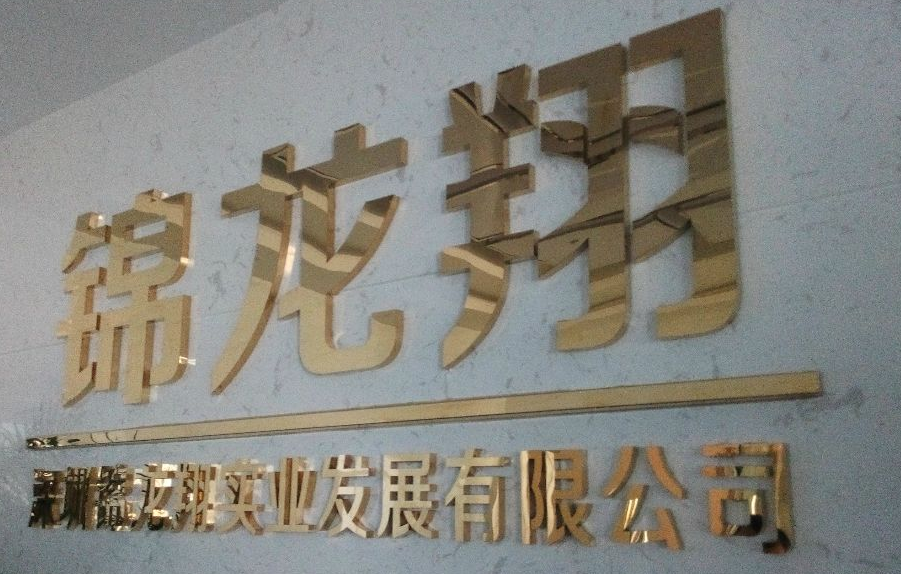 鈦金字設計圖3