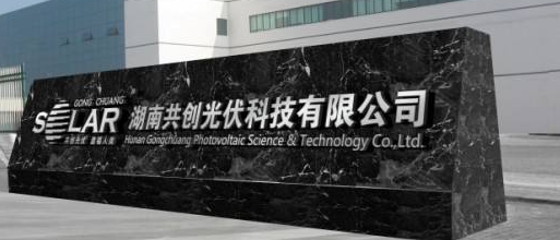 亞克力字的案例設計