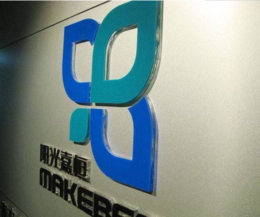 亞克力字的案例設計4