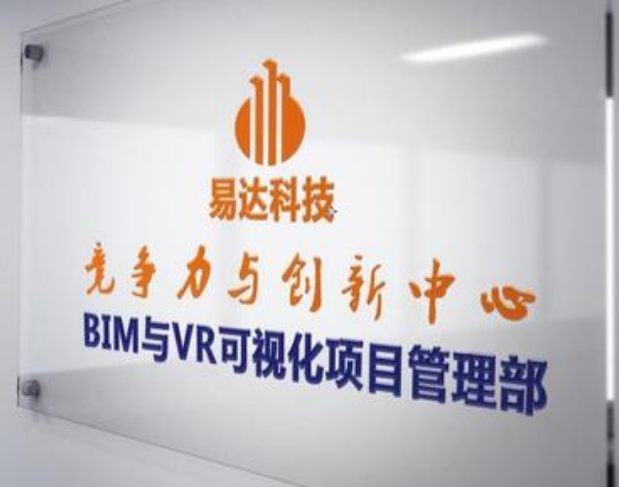 亞克力字的案例設計6