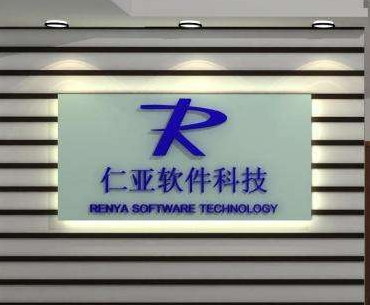 亞克力字案例設計圖3