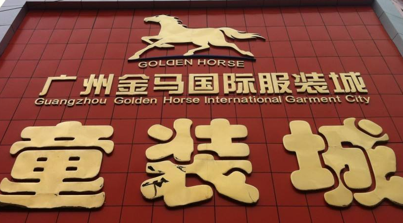 鈦金字做工案例圖6