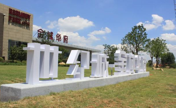 烤漆字設計圖3