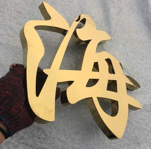 銅字效果圖設計4