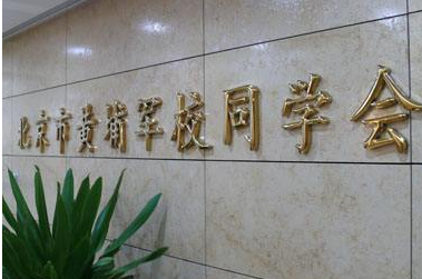 銅字效果制作圖