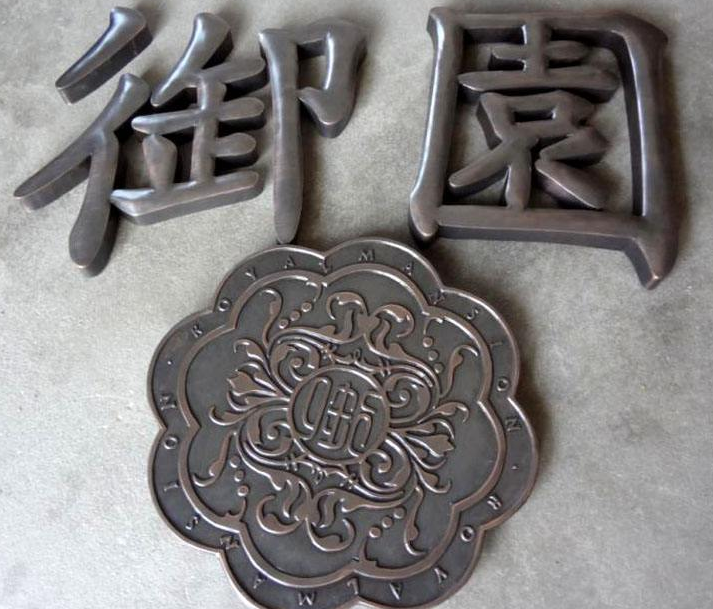 銅字設(shè)計(jì)效果圖