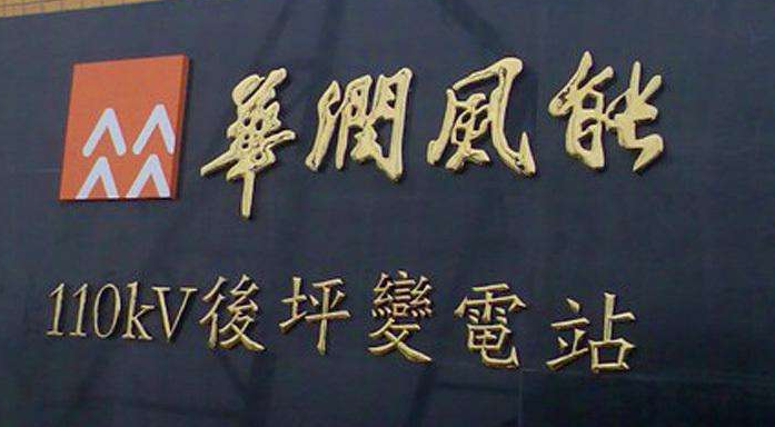 銅字設(shè)計(jì)效果圖2