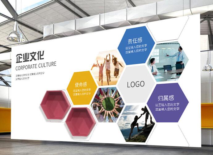 教育集團(tuán)企業(yè)文化墻圖三