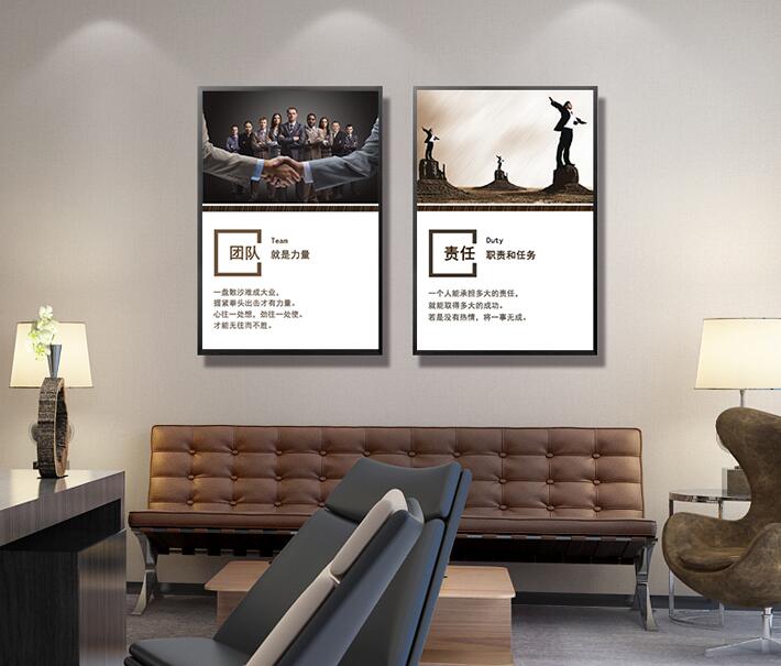 北京清遠(yuǎn)博智管理顧問有限公司企業(yè)文化墻圖一