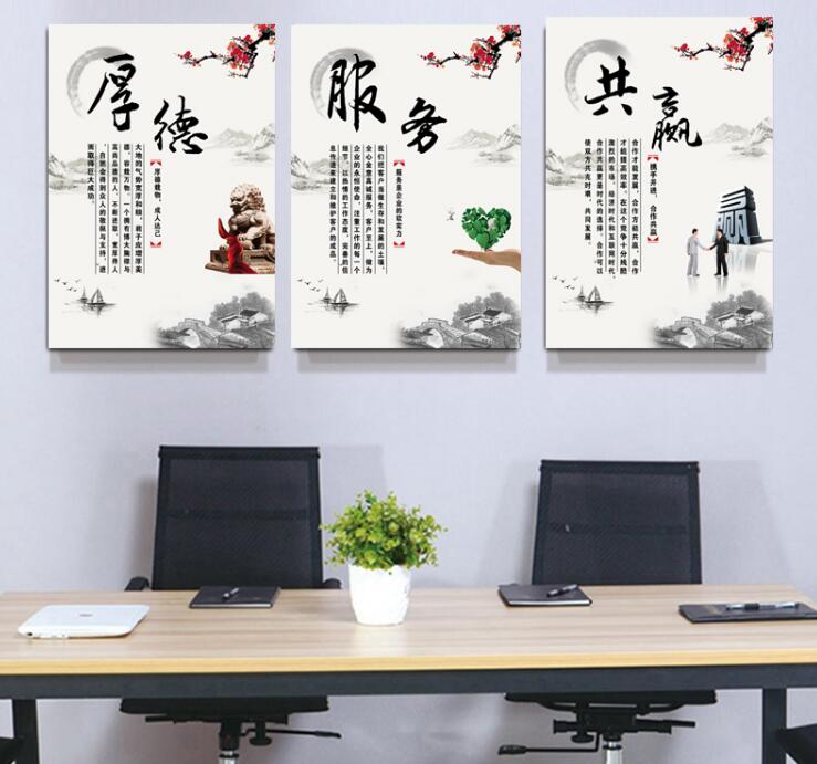 北京億邦通科技公司公司墻圖一