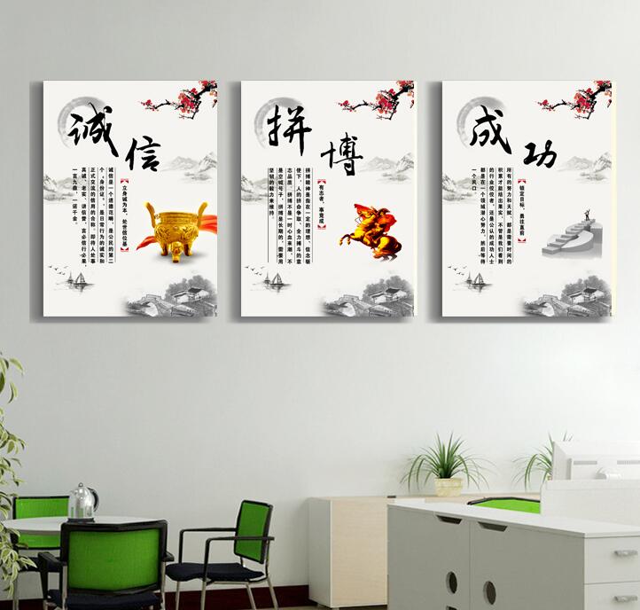 北京億邦通科技公司公司墻圖二