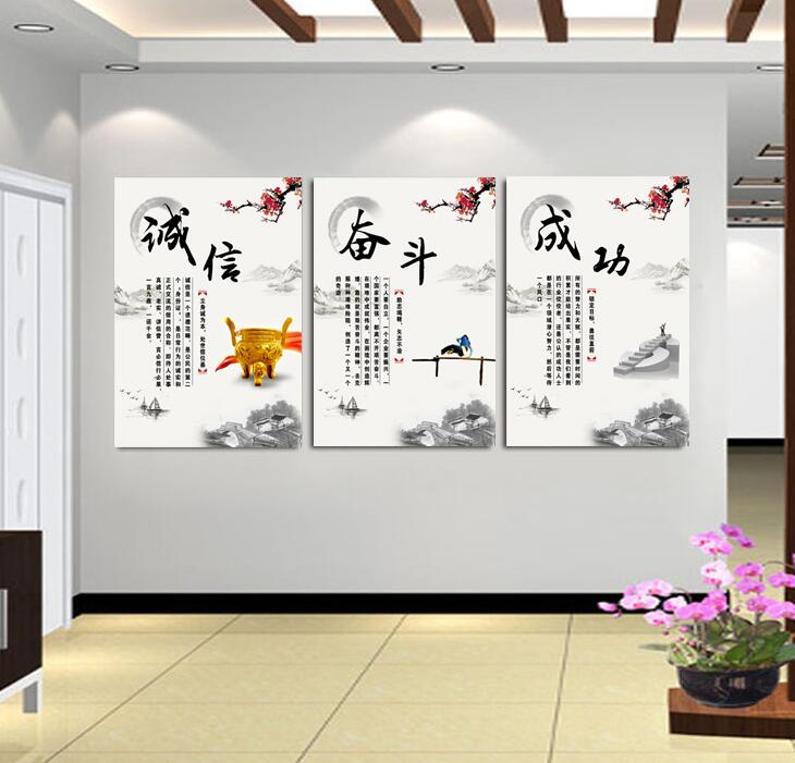 北京億邦通科技公司公司墻圖三