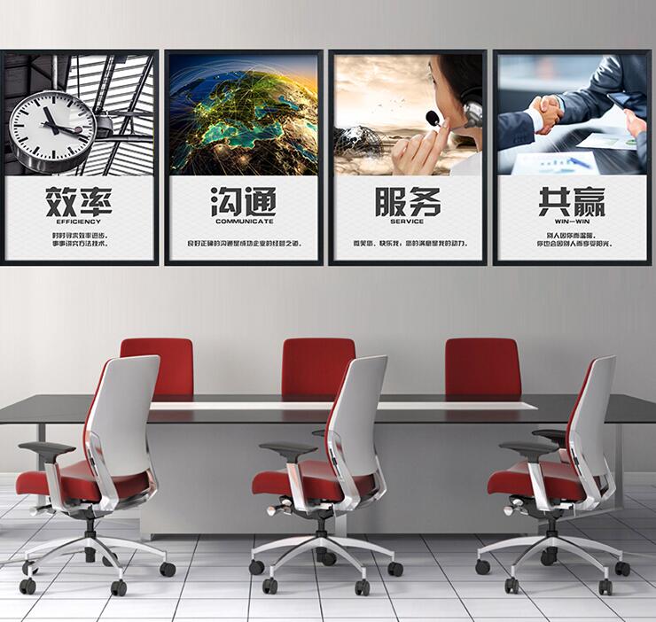 北京中瑞北方有限公司公司文化墻圖一