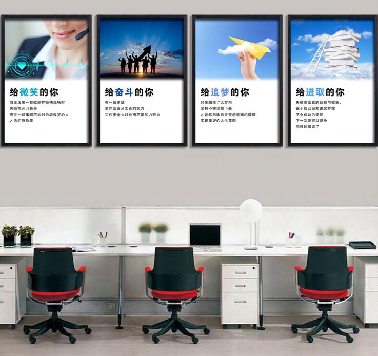 北京中瑞北方有限公司公司文化墻圖三