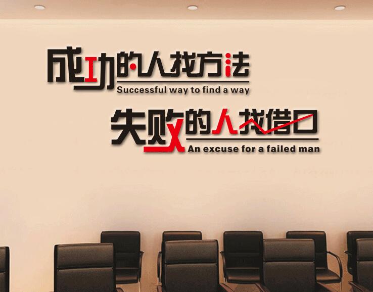 能源集團(tuán)有限公司辦公室文化墻圖二