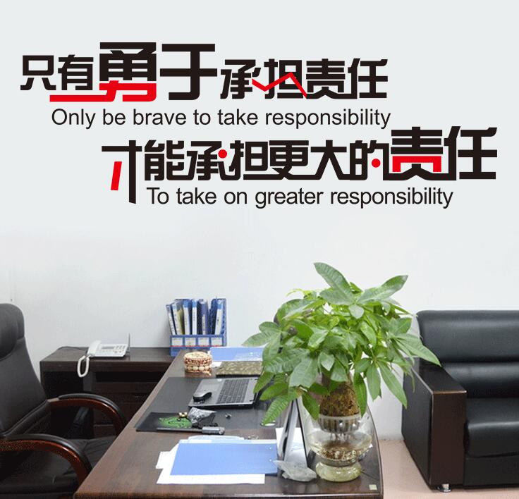 能源集團(tuán)有限公司辦公室文化墻圖三