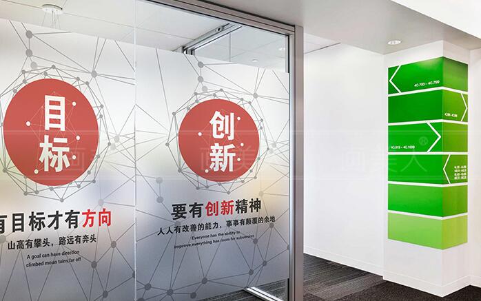 北京星城娛樂有限公司公司文化墻圖二