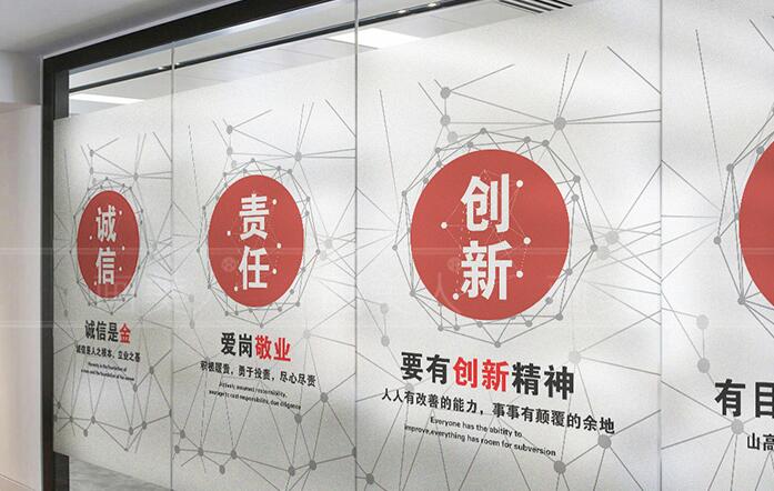 北京星城娛樂有限公司公司文化墻圖三