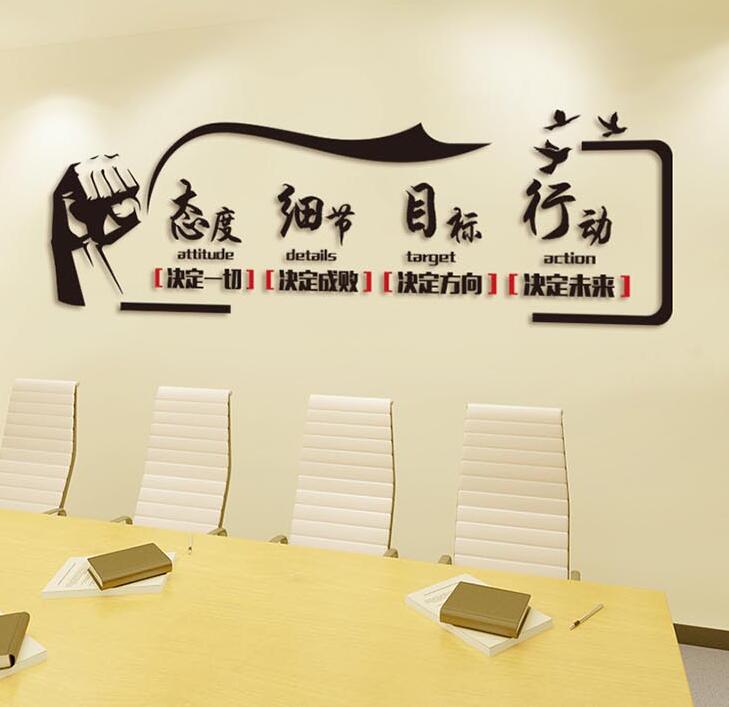 北京金商祺科技有限公司公司文化墻圖一