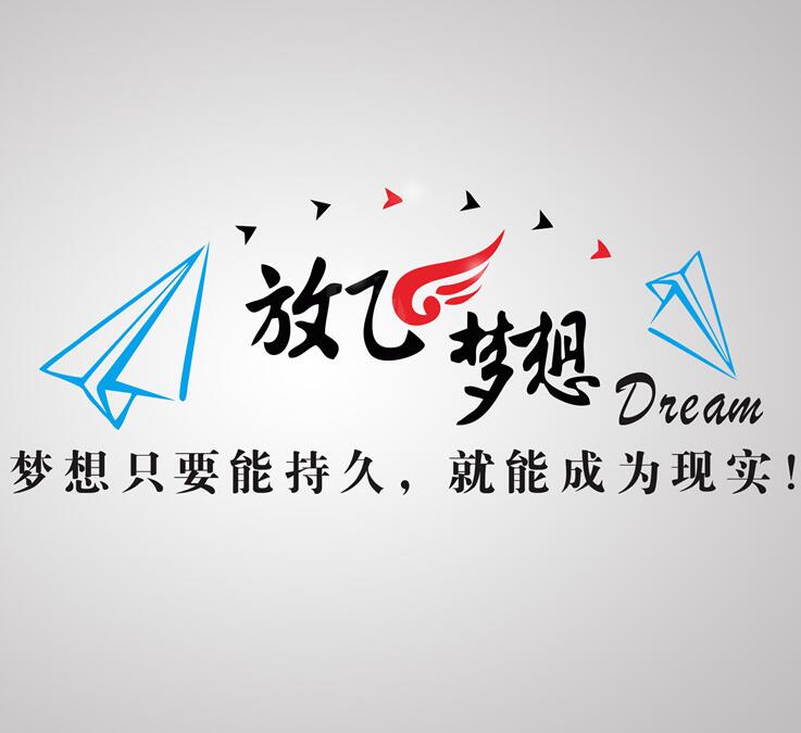 百卓網絡技術有限公司辦公室文化墻圖三