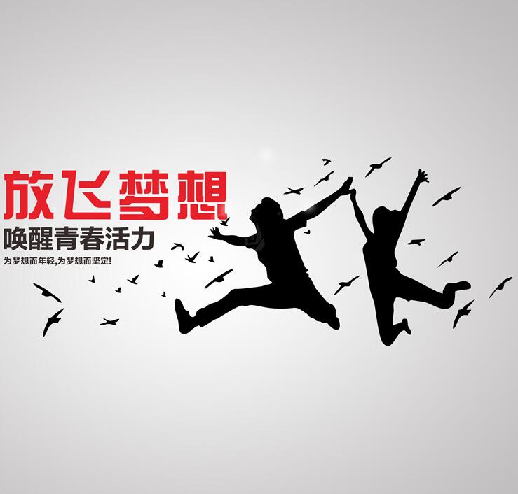 百卓網絡技術有限公司辦公室文化墻圖二