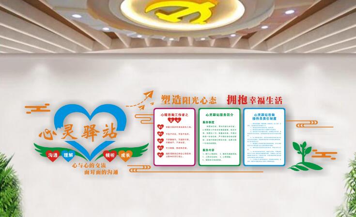 匠一校園文化墻圖二