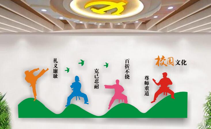 匠一校園文化墻圖三