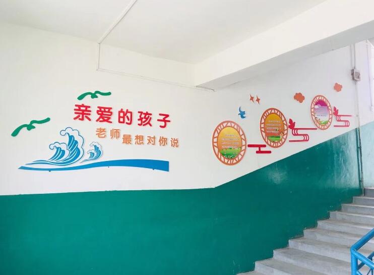 小學(xué)文化墻圖三