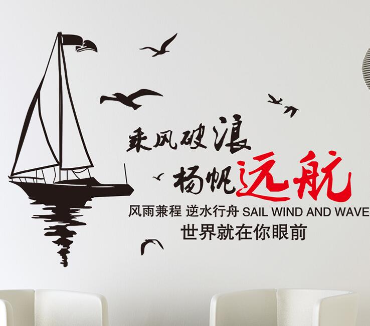 實驗小學圖書館文化墻圖二