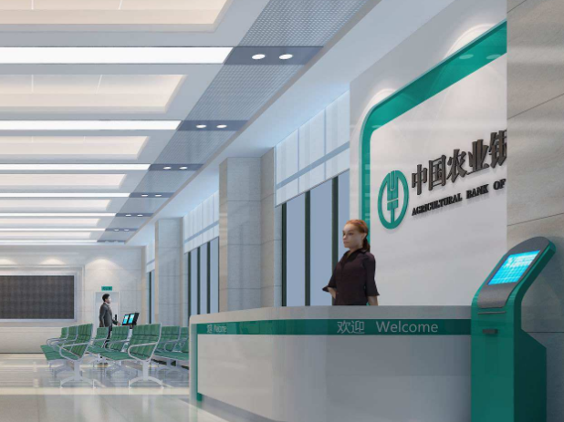 中國農業銀行背景墻效果圖