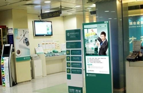 中國農業銀行背景墻效果圖2