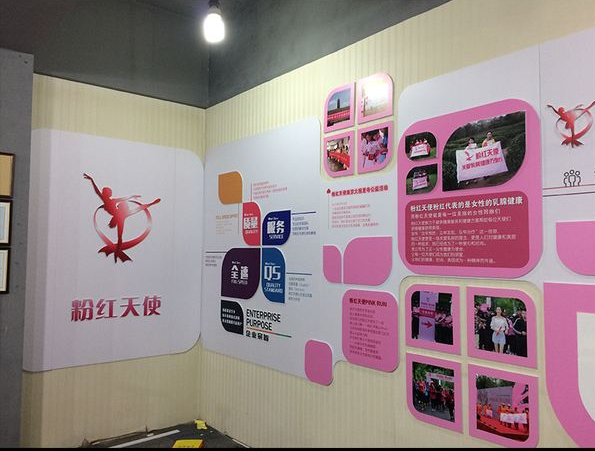 企業(yè)文化墻展板制作黨建文化長(zhǎng)廊背景墻