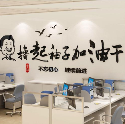 辦公室企業文化背景墻設計效果圖