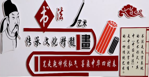 學(xué)校企業(yè)校園文化墻展示