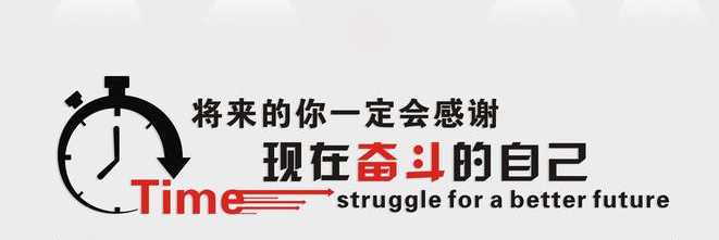 勵(lì)志校園文化墻設(shè)計(jì)