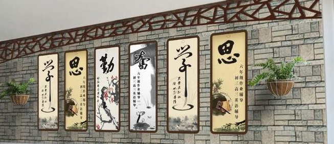 校園樓道文化墻設計效果