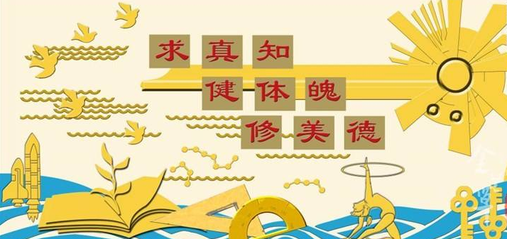 平涼市校園浮雕文化墻