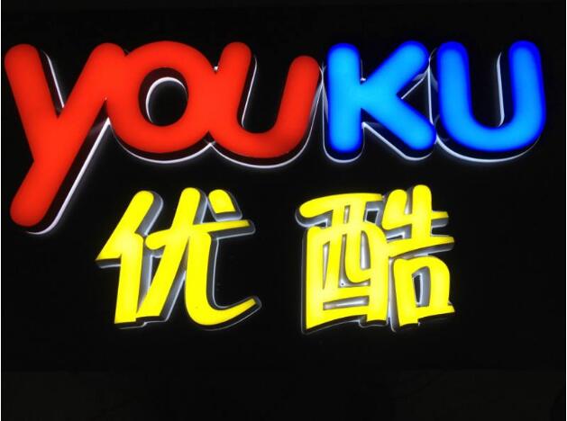 騰翼廣告有限公司