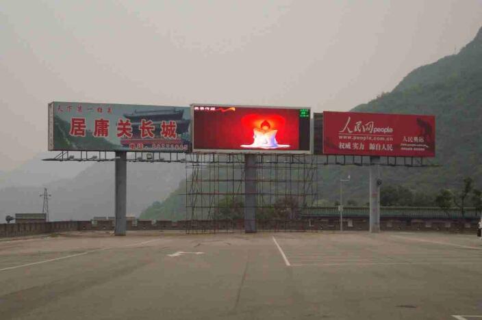 北京戶外廣告有限公司